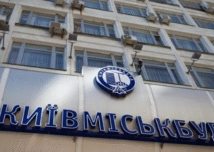 Стало відомо, хто очолив Київміськбуд