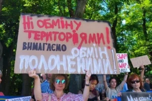 «Ні обміну територіями!» У Києві біля посольства США проходить мирна акція протесту (фото)