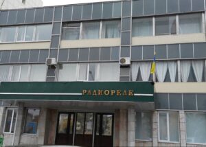 Харківський завод Радіореле виставили на аукціон