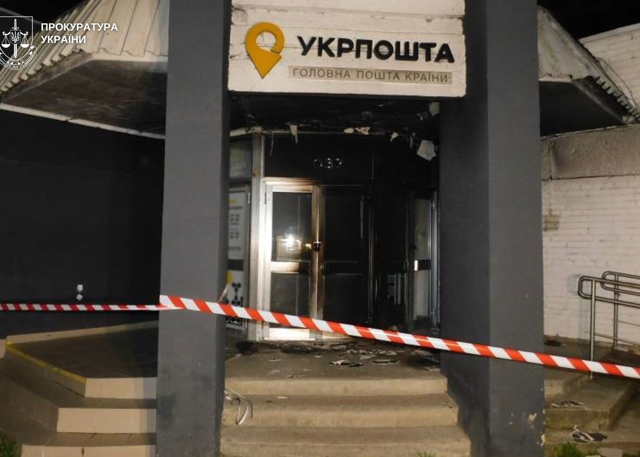 Агент РФ підпалив відділення Укрпошти у Львові