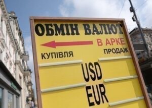 Долар і євро сягнули важливих рубежів в обмінниках