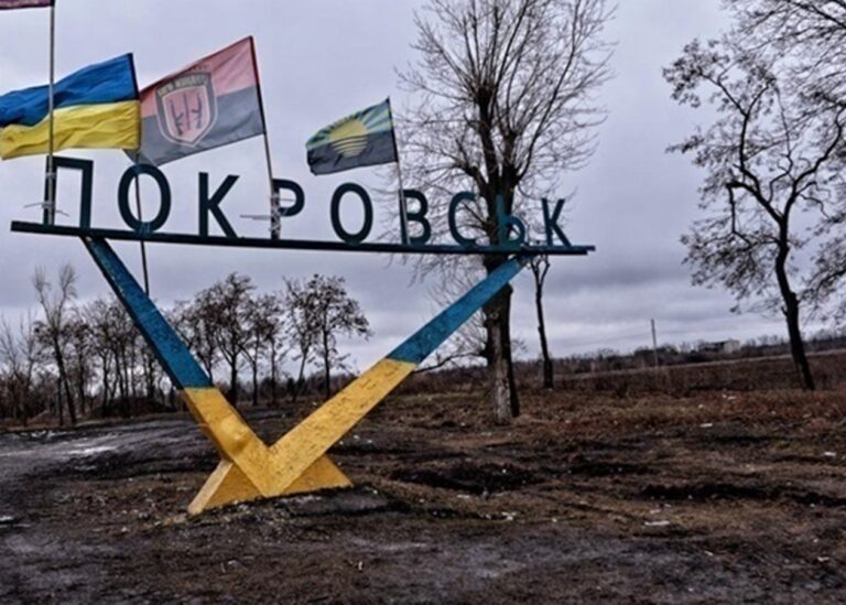 Росіяни "сточуються" у Покровську – ЗСУ