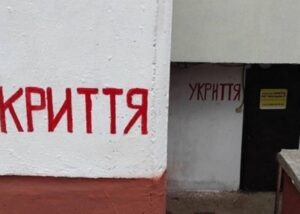 Під час атаки на Київ жінку з дитиною не пустили до укриття