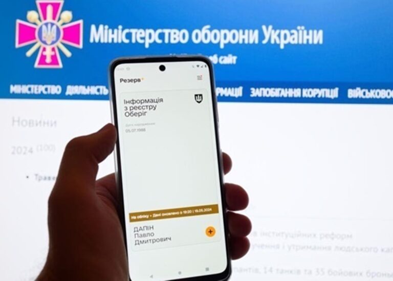 В Міноборони пояснили, що буде з паперовими військовими квитками