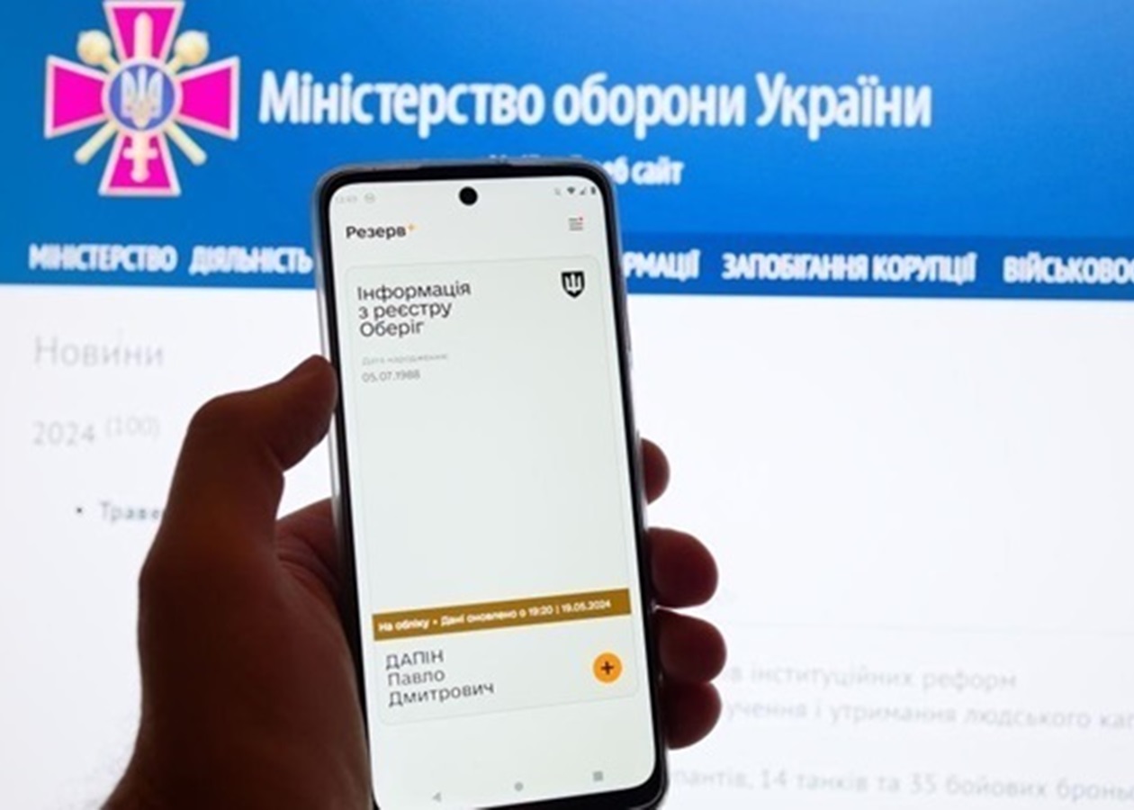 В Міноборони пояснили, що буде з паперовими військовими квитками
