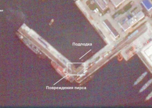 Ураження субмарини РФ: з'явилися знімки з космосу