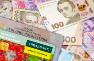 Пенсіонерам радять знімати гроші: Кому і чому можуть заблокувати пенсійну картку