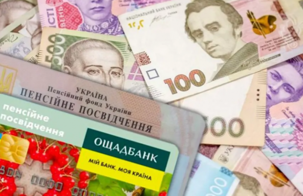 Пенсіонерам радять знімати гроші: Кому і чому можуть заблокувати пенсійну картку