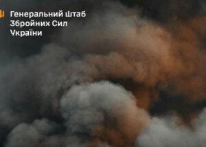 Генштаб повідомив про удари по ворожих об'єктах