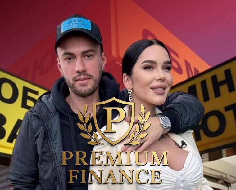 Обмінники «Преміум фінанс» підозрюють у масштабній корупції та легалізації коштів: хабарі за закриття справ і поновлення ліцензій