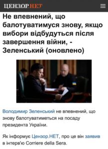 Безумство і хаос