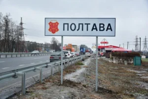 Полтава зазнала атаки рф дронами, четверо людей постраждали