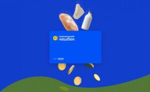 Українці зможуть швидко дізнатись відсоток кешбеку в Дії: Ось як працює нова функція