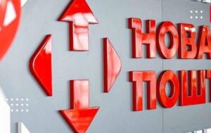 “Нова пошта” переглянула тарифи на доставку посилок: Ось як змінились ціни