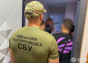 На Одещині викрили мільйоннy схему з фіктивними військовими