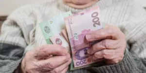Мінімальні пенсії після індексації зросли: Ось хто отримає суттєво більші суми