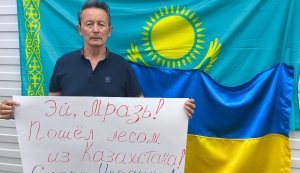 “Слава Україні!”: у Казахстані затримали активіста після плаката проти Путіна під час його візиту до Астани