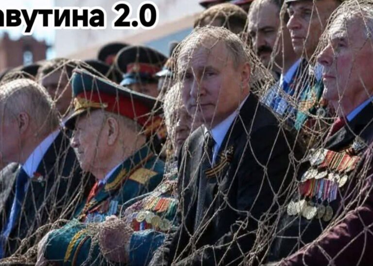 Путін у сітках. Жарти та меми про парад у Москві