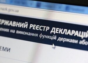 20 млн грн на рахунку в Австрії: на Хмельниччині викрили експосадовицю