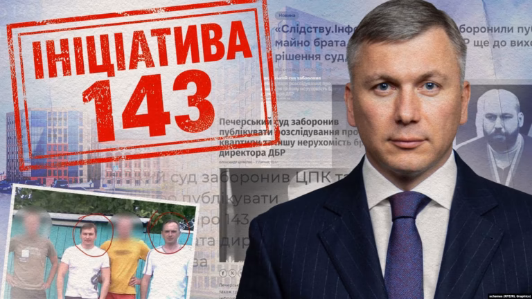 Заборонене розслідування: як брат директора ДБР Олексія Сухачова придбав 143 об’єкти нерухомості за ціною смартфонів у забудовника, якого згодом розслідувало саме Бюро