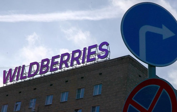 Атаки на Wildberries в Росії призвели до стрибку цін на споживчі товари - ЗМІ