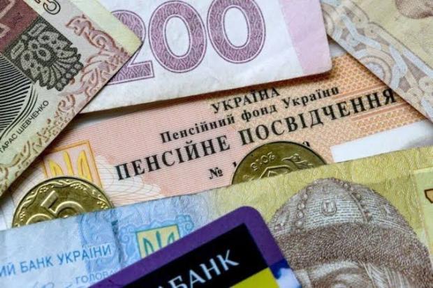 Пенсіонери і не тільки: Ось кому доступні виплати до 12 300 грн