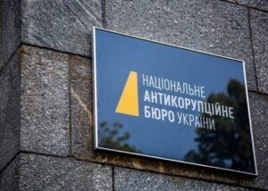 Екстоппосадовця МЗС підозрюють у розкраданні 37 млн пожертв для України