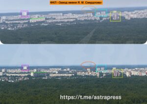 БПЛА атакували важливий оборонний завод РФ – OSINT