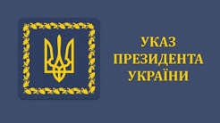 Кадрові ротації в СБУ: Зеленський змінив очільників управлінь у Дніпропетровській та Хмельницькій областях