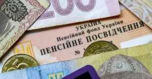 В Україні зміняться умови виходу на пенсію у 2027−2028 роках: Які правила і скільки стажу потрібно