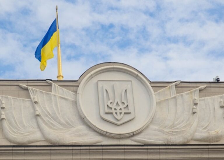 У Раді зареєстрували закон про школи нацменшин