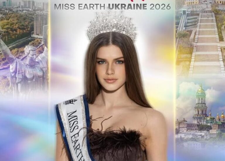 Хто представлятиме Україну на Міс Земля 2026