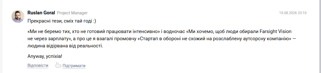 Ruslan Golar коментар